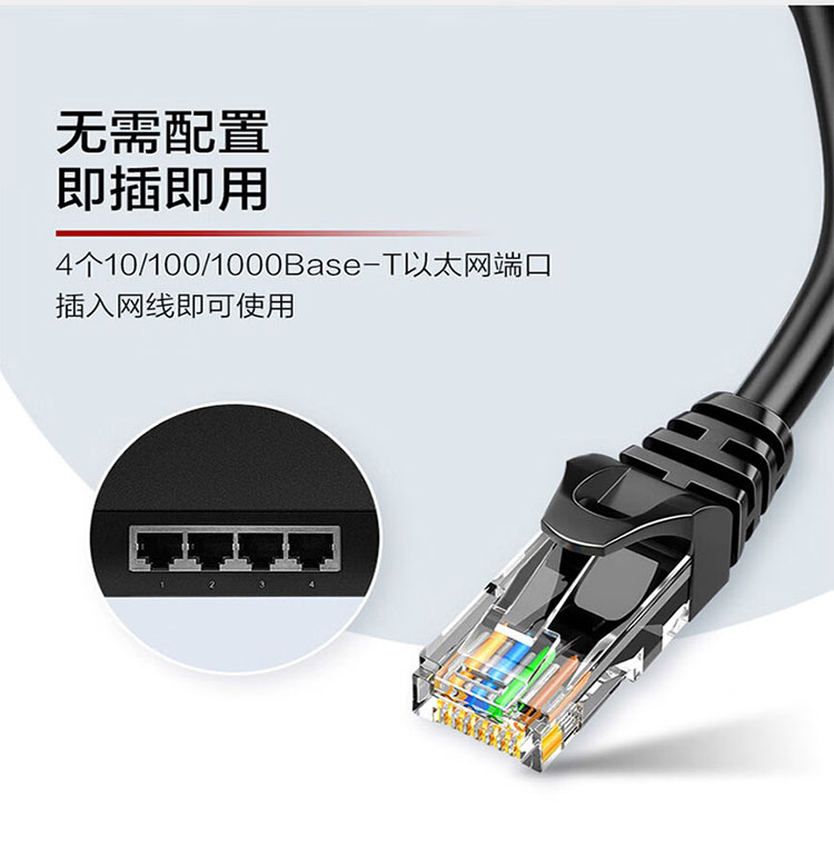 華為POE交換機(jī)