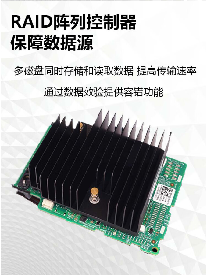 戴爾機架式服務器