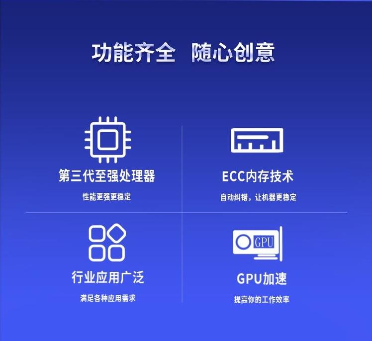 戴爾機架式服務器