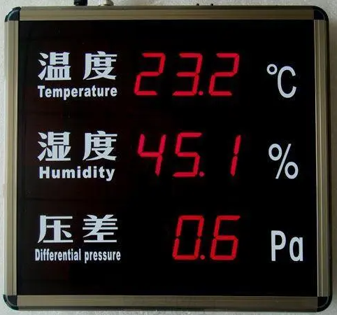 機(jī)房工程常見問題