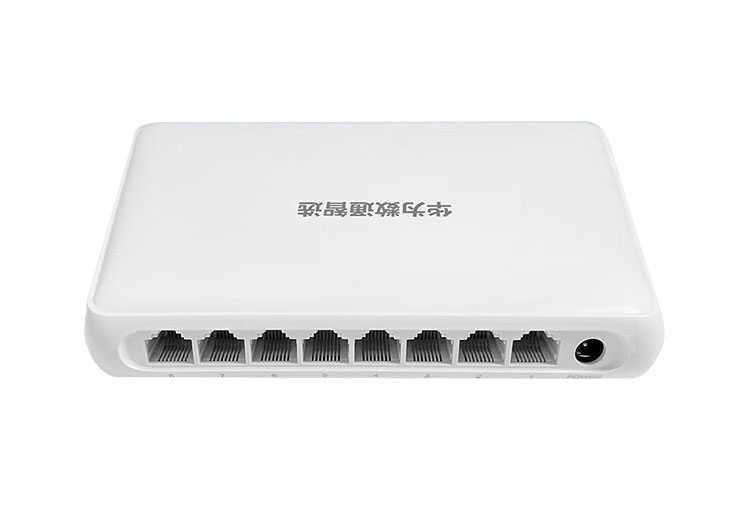 華為百兆交換機S1730S-L8F-A