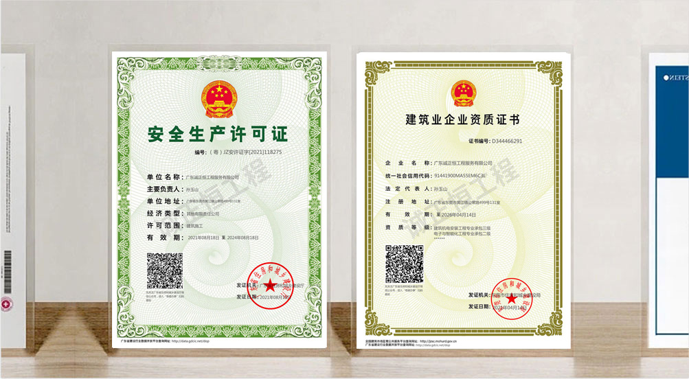 專業(yè)正規(guī) 專業(yè)正規(guī)