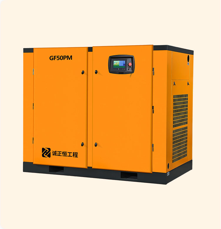 高效節(jié)能永磁電機 高效節(jié)能永磁電機